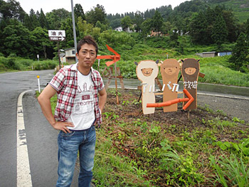 アルパカに会いに行こう！／長岡市山古志