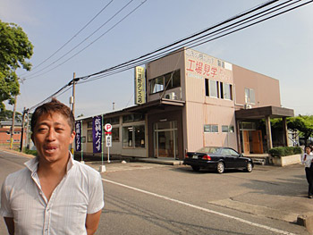工場見学ドライブ第２弾／加茂桐箪笥
