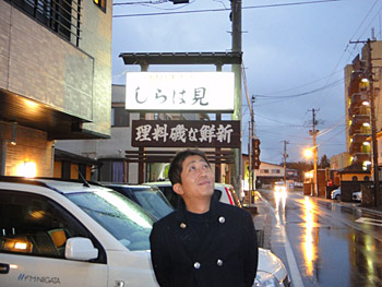 温泉街で光の芸術／イルミネーションin鵜の浜温泉2010