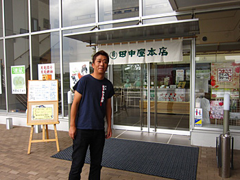 新潟名物『笹だんご』を作ってみよう！