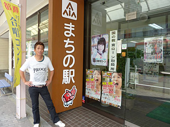 国際ご当地グルメグランプリ in 月岡温泉