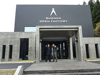 工場見学ドライブ／世界のSUWADA（三条市）