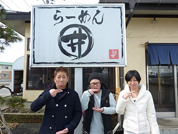 年度締めはやっぱり“くじの旅”！