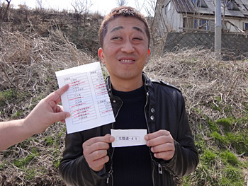 ヤン気ま恒例！くじの旅