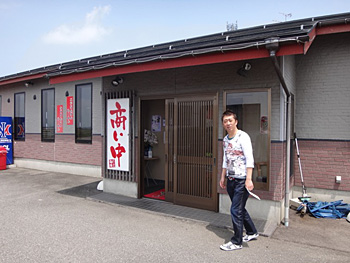 ラーメンドライブ／日東道編
