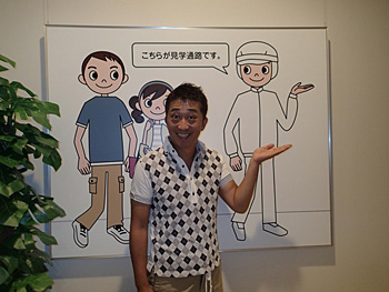 工場見学シリーズ／テーブルマーク