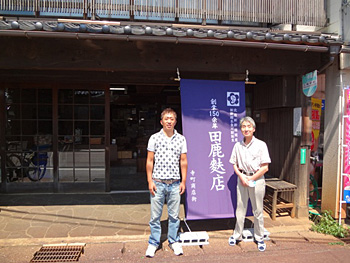 町歩きドライブ／糸魚川市
