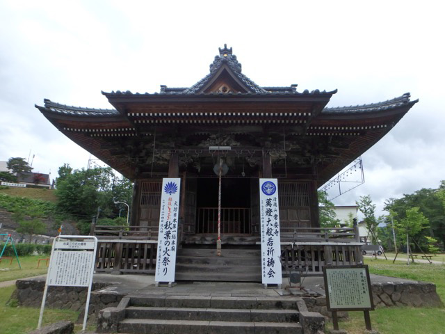栃尾のパワースポット巡り