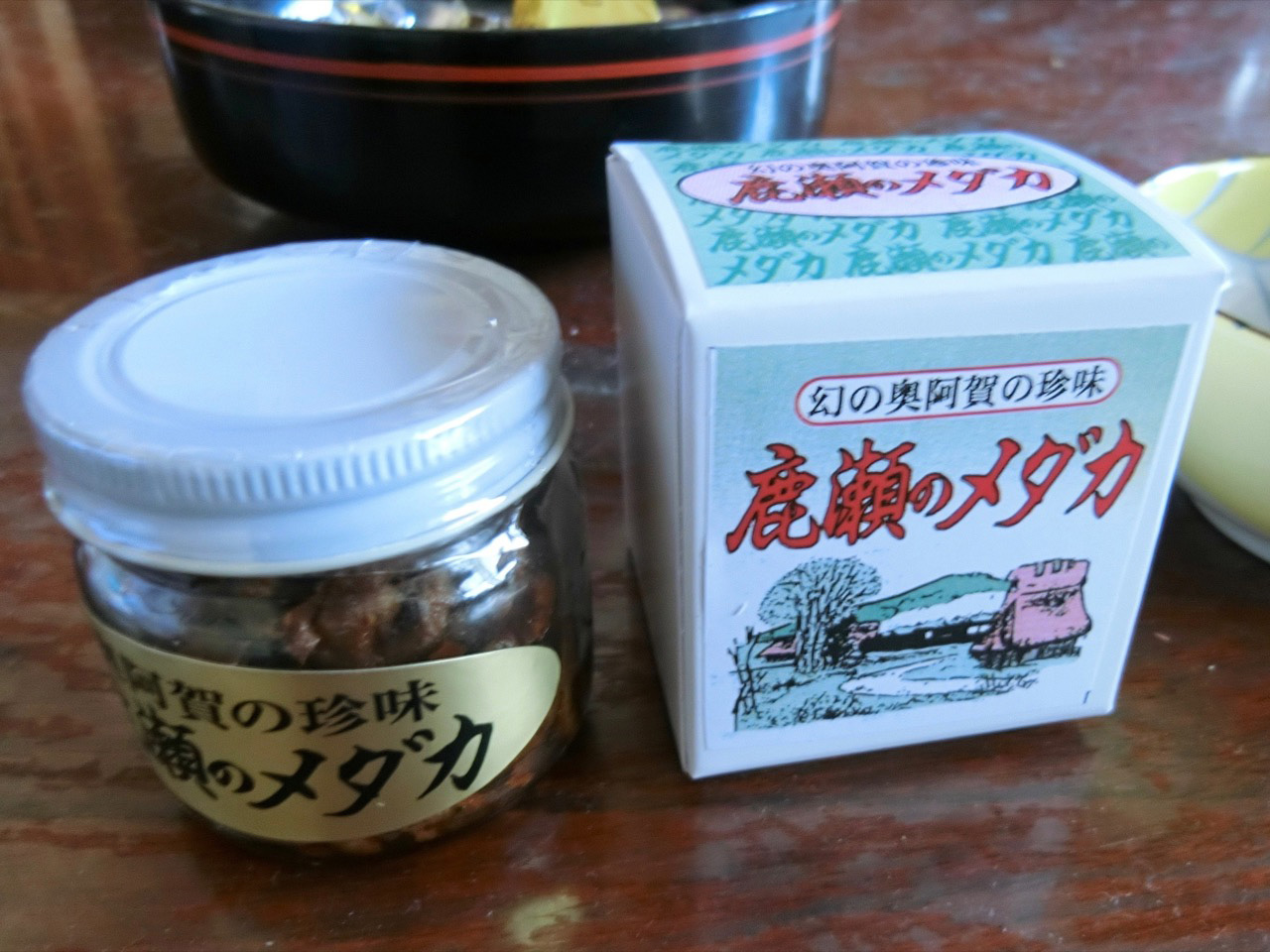 ご当地グルメドライブ～奥阿賀編