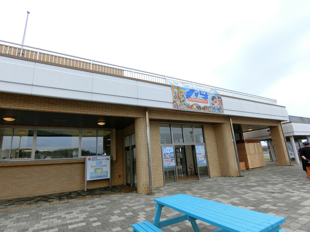 柏崎の新鮮魚介を堪能！