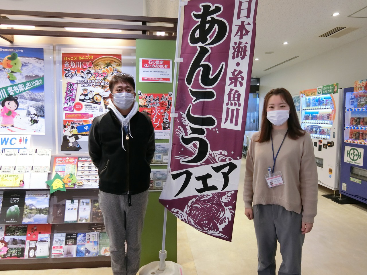日本海の冬の味覚“あんこう”を堪能する
