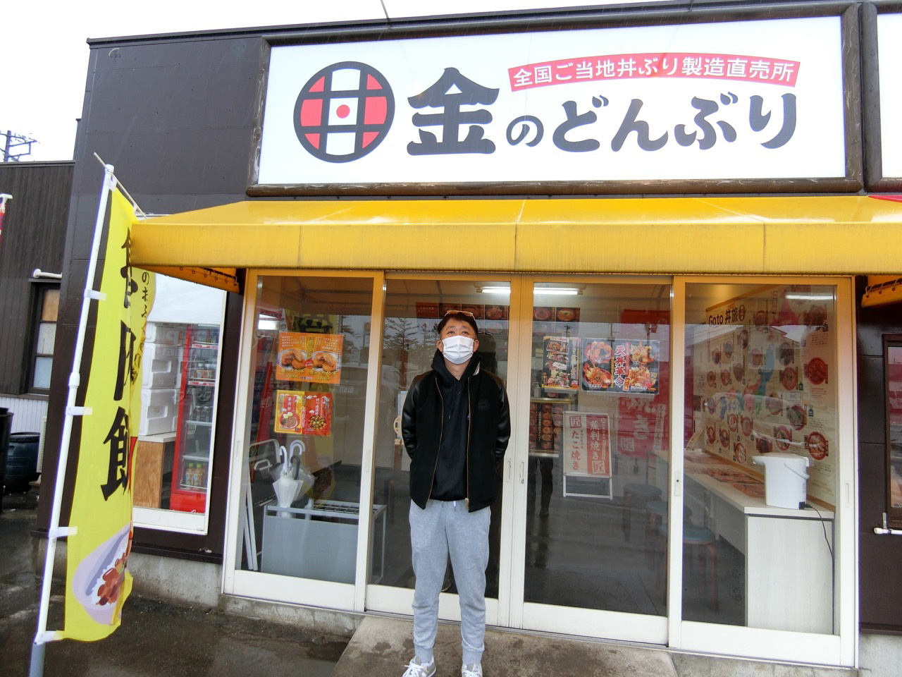 日本一周グルメ旅！『ご当地丼ぶり』を味わう