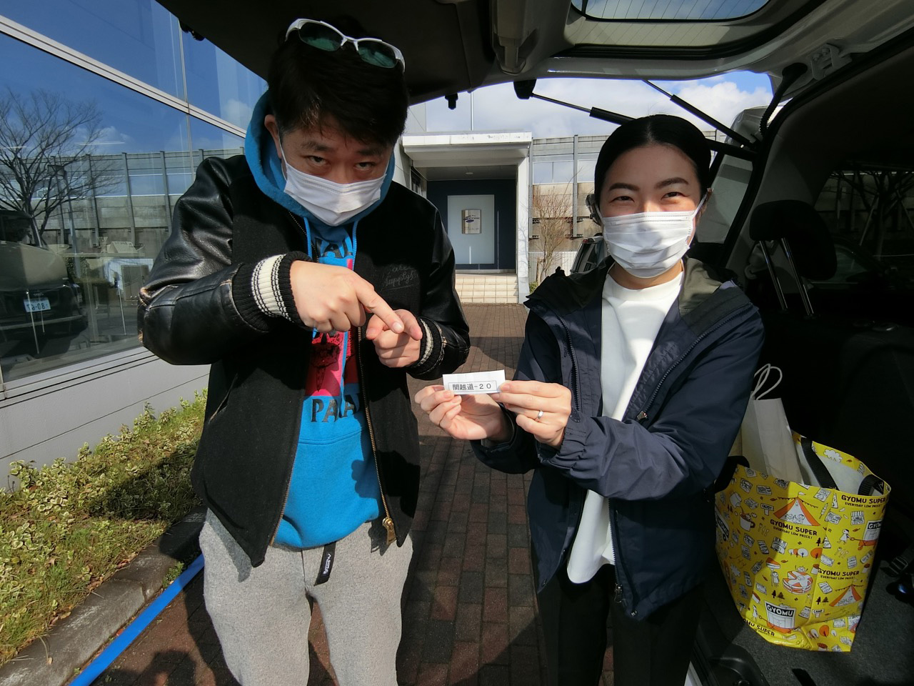 新年度恒例！くじの旅