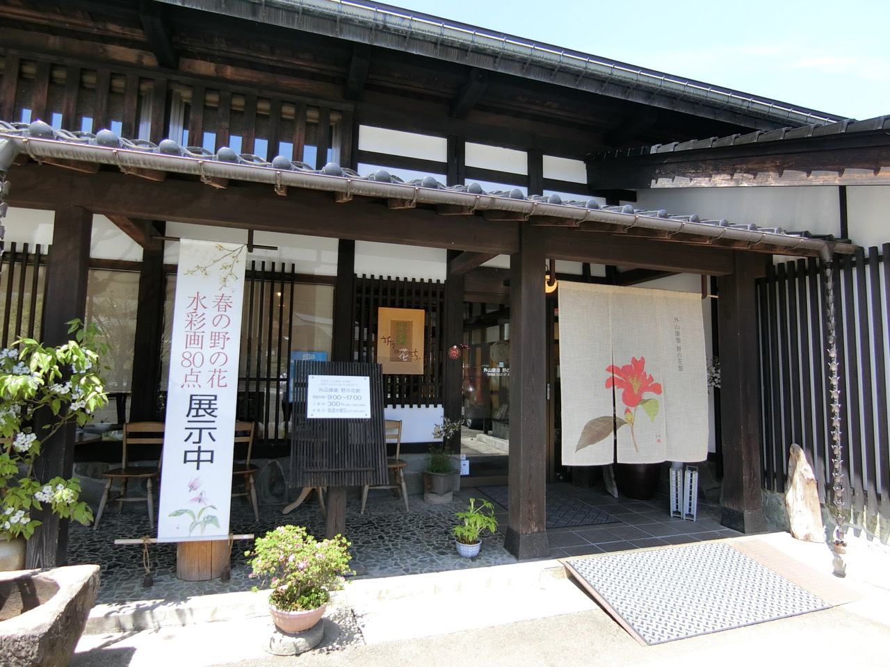 心和む、癒やしのドライブ