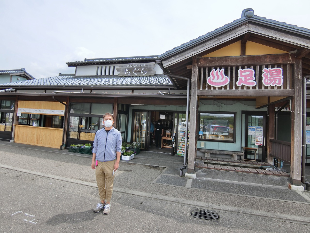 2度目のリニューアルオープン～地域文化交流施設ちぐら