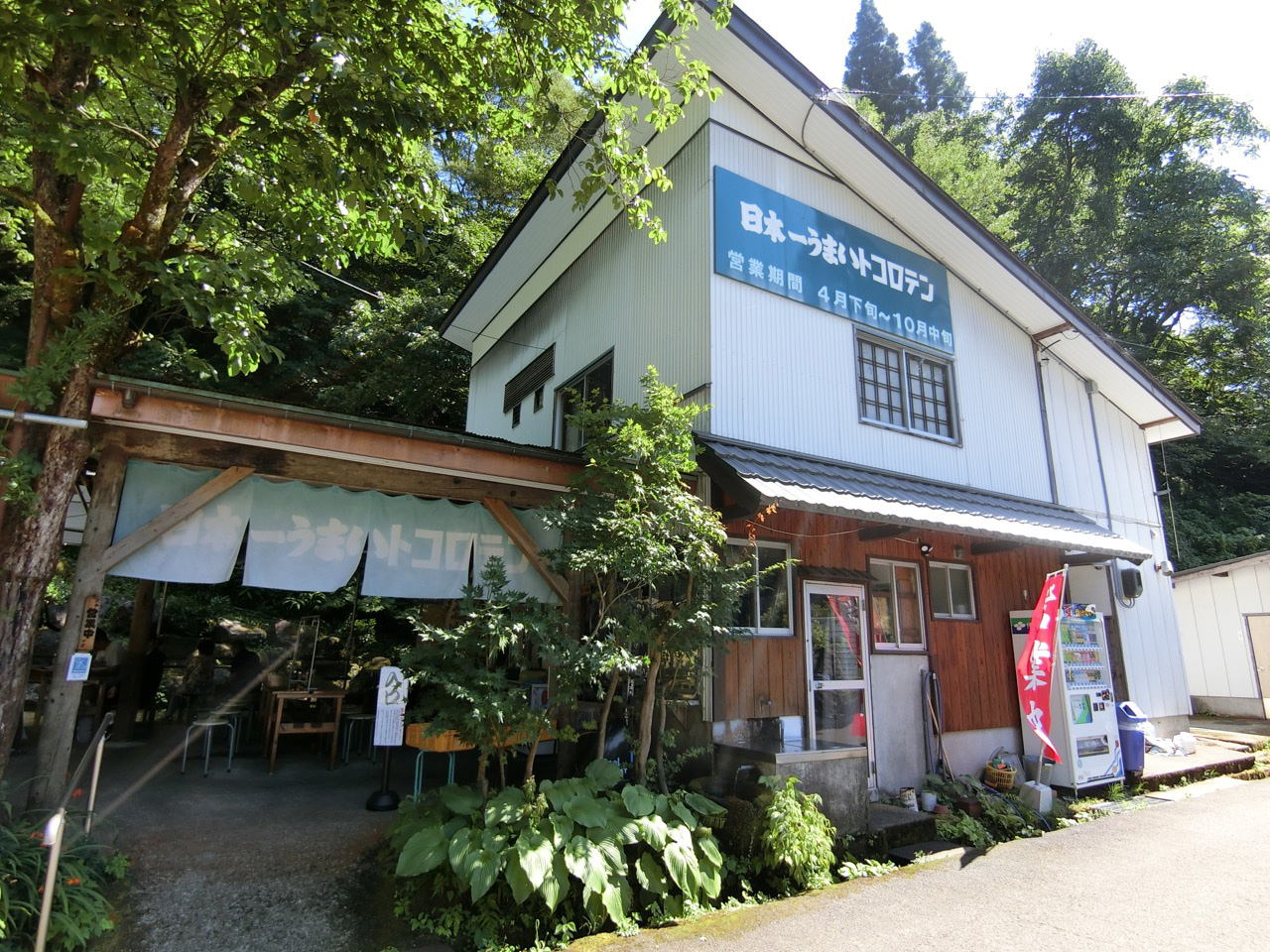ご当地グルメドライブ～上越市編