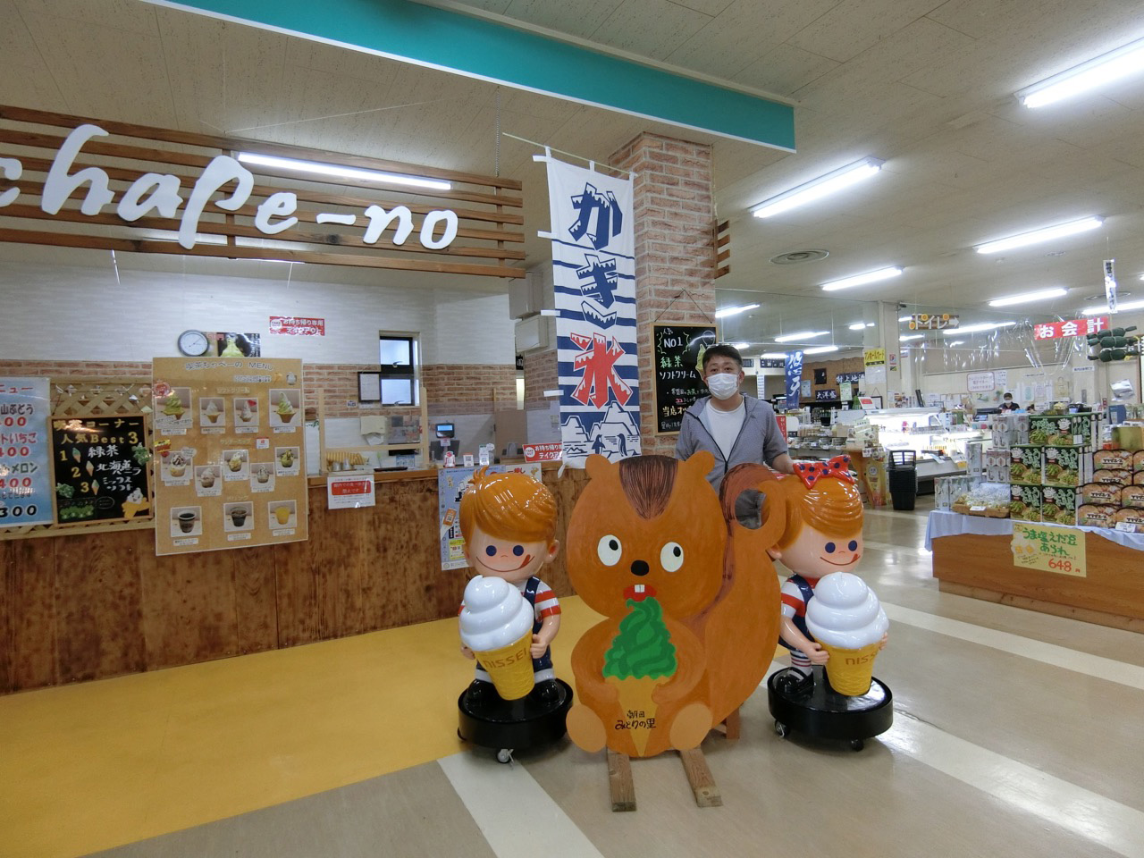 妄想気ままドライブ！日東道・朝日温海道路～前半