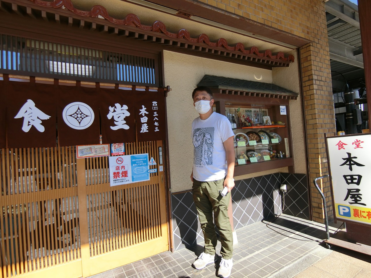 食欲の秋！がっつりグルメ～新発田エリア編