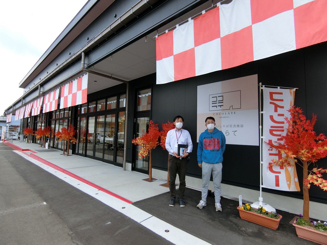 長岡越路地区の魅力を堪能するなら“ここらて”！