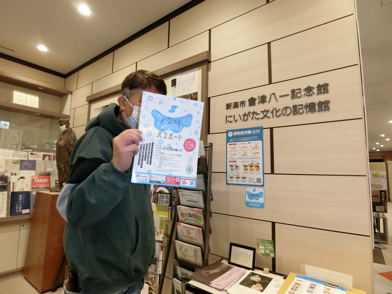 クリスマスデートは美術館巡りがおすすめ！