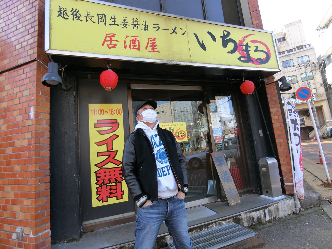 今年も食べるぞ！ラーメンドライブ〜長岡編