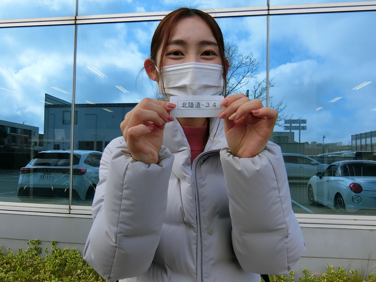 春の恒例 くじの旅！