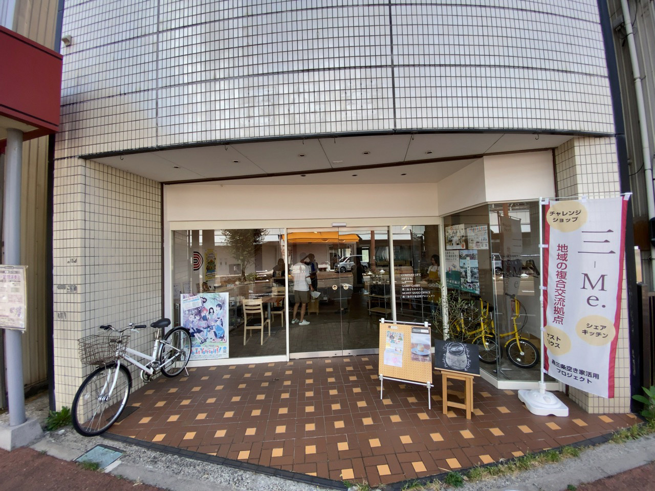 商店街の空き家を地域の複合交流拠点に活用！