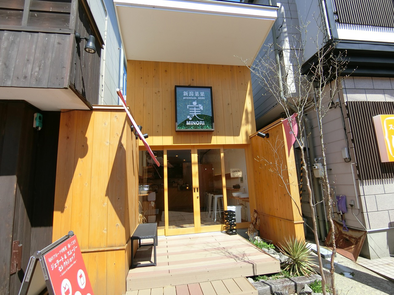 温泉に入らず温泉街を楽しむ