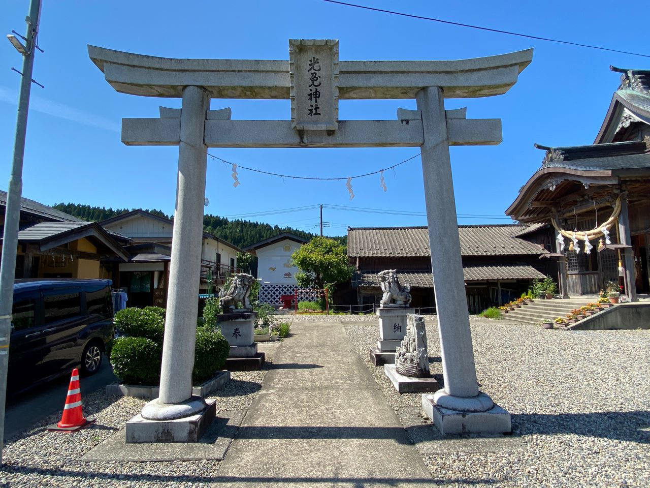 関川村のうさぎ伝説に迫る！