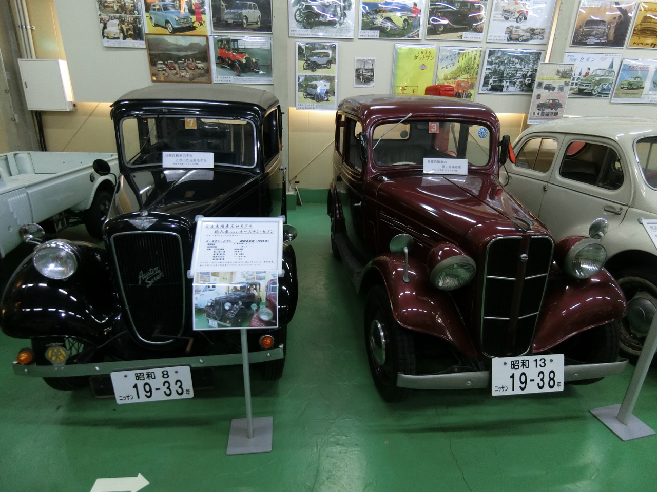 歴史探訪ドライブ〜あこがれのカーライフを回顧する