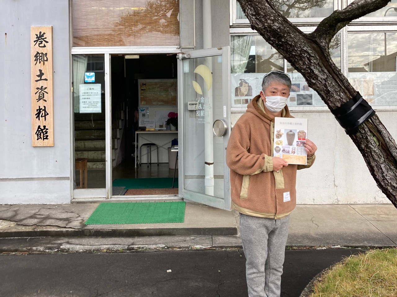 歴史探訪ドライブ〜新潟市西蒲区