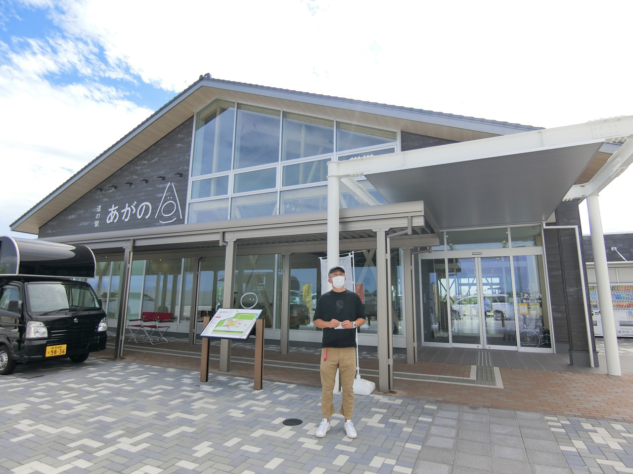 新たなドライブ・オアシス誕生！道の駅あがの