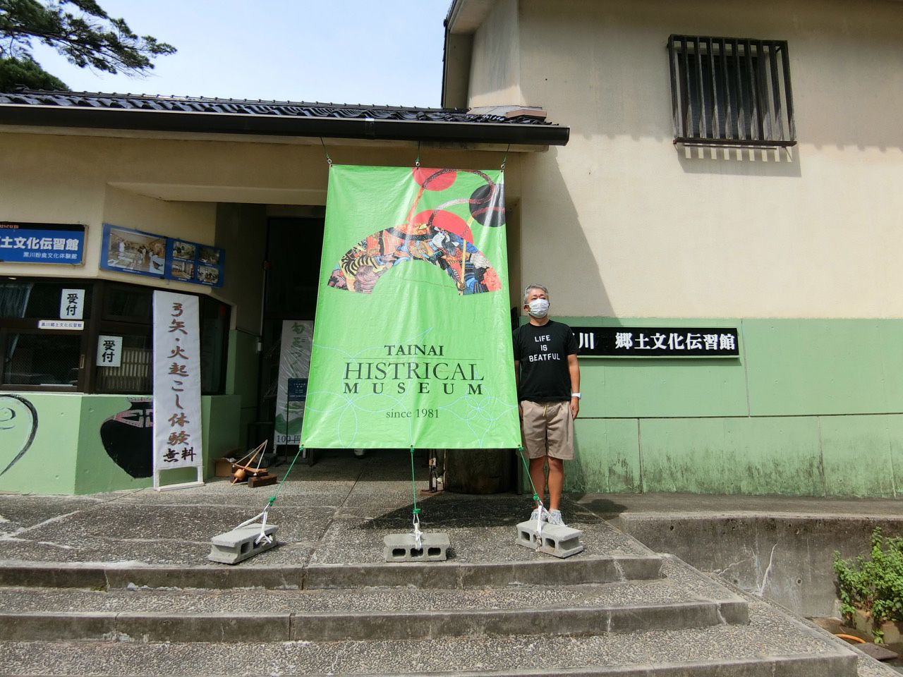 歴史探訪ドライブ〜縄文人の生活と食に迫る！