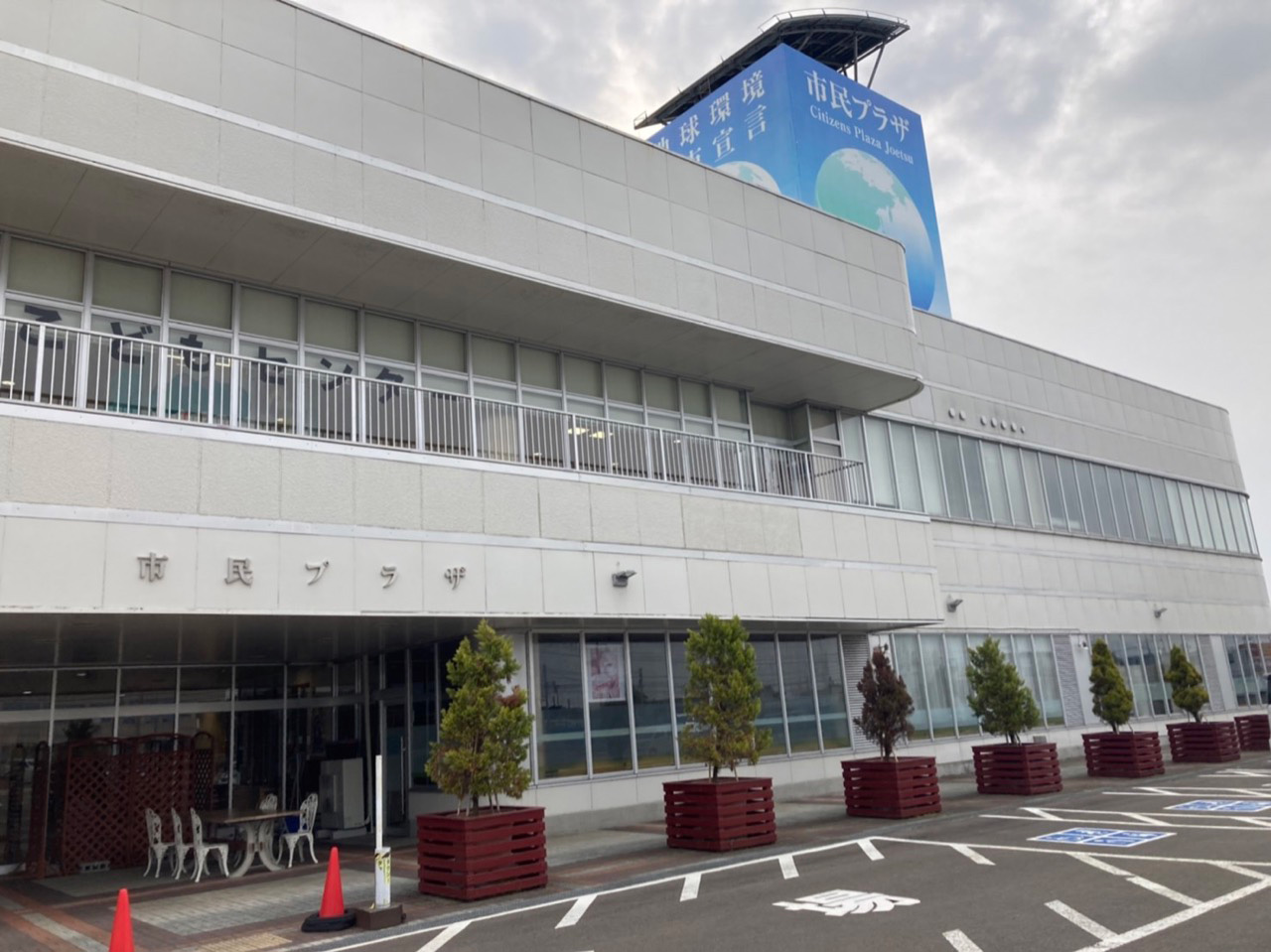 ドライブのお土産に如何？　made in JOETSU