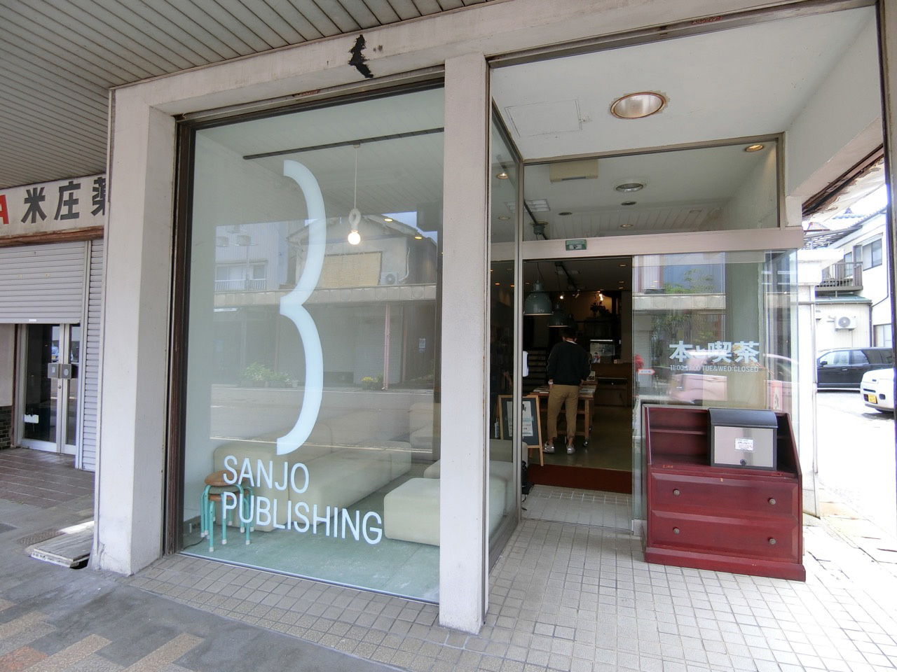 ものづくりに挑戦したくなる本屋さん