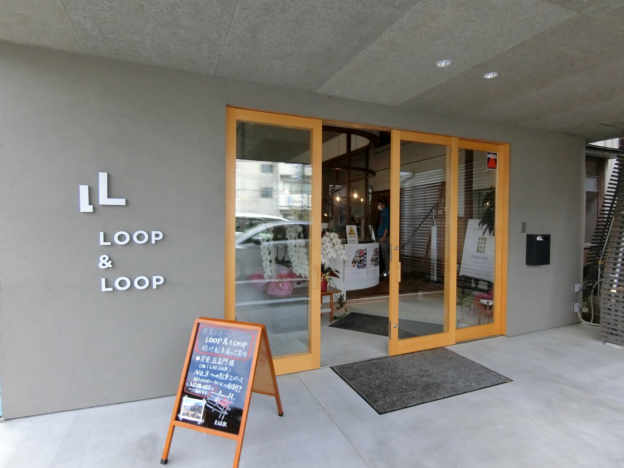 “LOOP ＆ LOOP”で五泉ニットの魅力を知ろう！