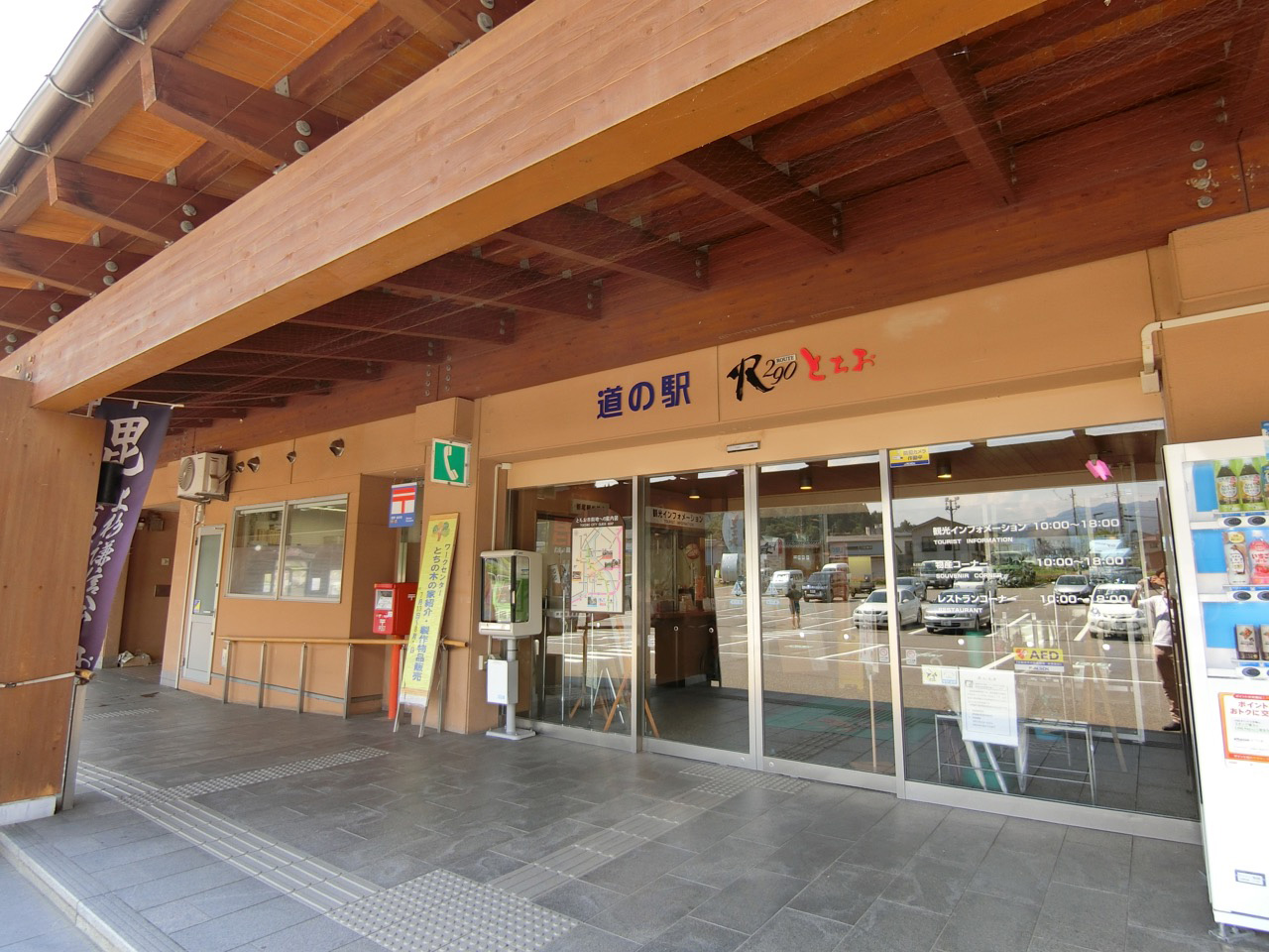 夏に食べたい冷たいラーメン