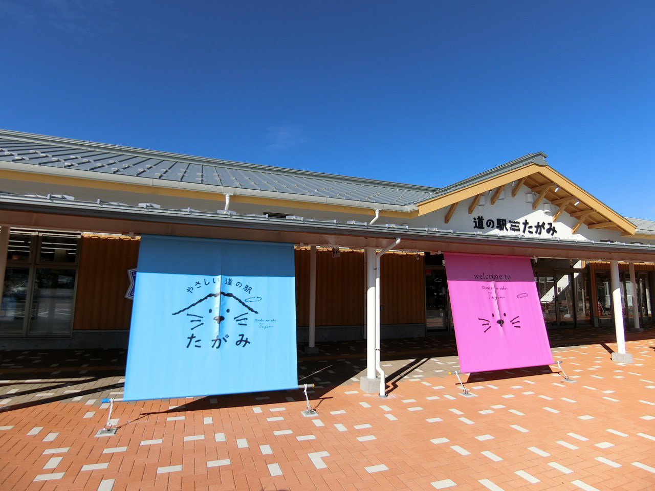 田上町の魅力を発信！道の駅たがみ