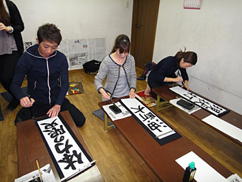 2011年の決意表明！書き初めに挑戦
