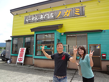 ラーメンドライブ／南魚沼市
