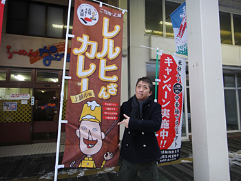 日本スキー発祥100周年記念！今年の「レルヒ祭」は面白い