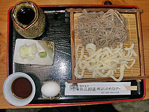 弥三郎婆伝説を探る旅！