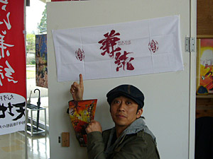 ヤン気ま的偉人探訪／天地人！直江兼続公