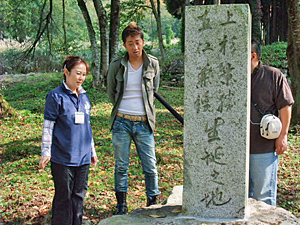 天地人シリーズ第２弾／生誕の地・南魚沼市を巡る～前編