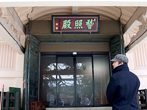 天地人シリーズ第３弾／山形県米沢市・前編