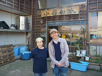 地域の伝統にふれる旅／小国町・紙漉き体験