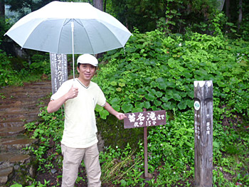 滝見ドライブで夏を涼しく過ごそう！／苗名滝（妙高市）