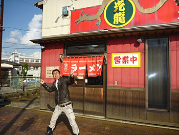 ご当地グルメドライブ／ラーメン・長岡市編