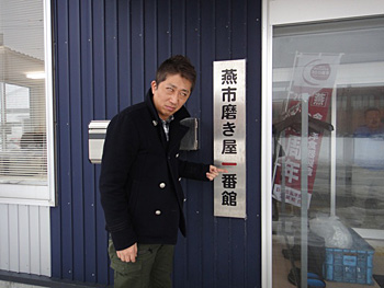 工場見学ドライブ／磨き屋シンジケート（燕市）