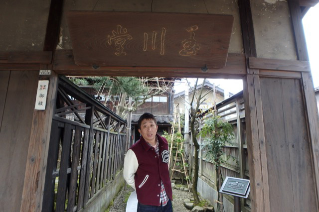 新潟の匠に学ぶ／燕の伝統工芸・鎚起銅器